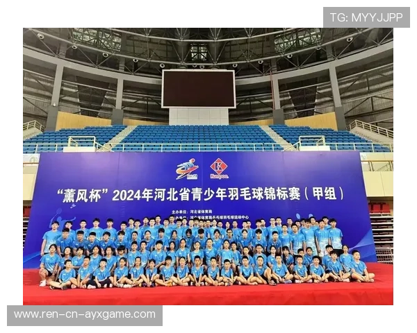 国际羽毛球联合会发布青少年竞赛规范新章程,2021青少年羽毛球锦标赛规程 国际羽毛球联合会发布青少年竞赛规范新章程,2021青少年羽毛球锦标赛规程