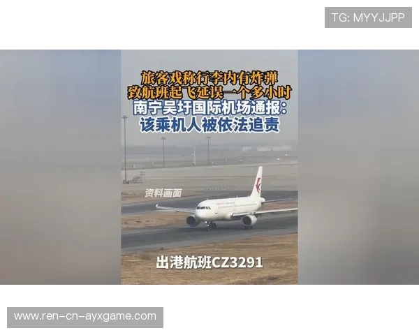 客场跋涉12小时航班延误，仅休息4小时就比赛